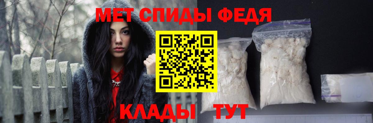 АМФЕТАМИН Premium  Вход с VPN  АМФЕТАМИН  Заинск 