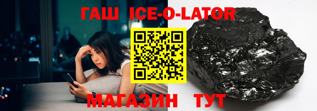 Гашиш Cannabis Заинск