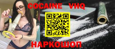 эйфоретик Донецк