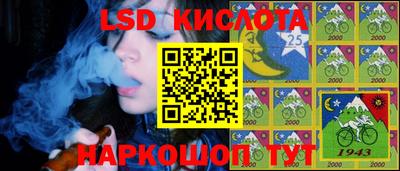 эйфоретик Донецк