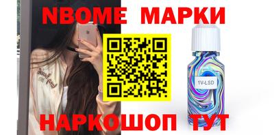 эйфоретик Донецк