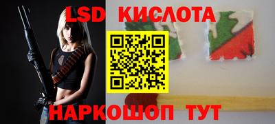 эйфоретик Донецк