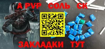 мефедрон мука Донской