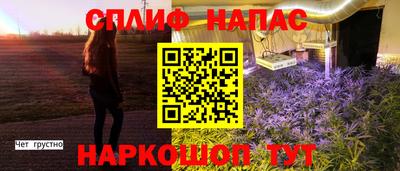 мефедрон мука Донской