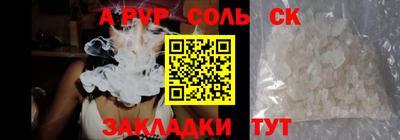 эйфоретик Донецк