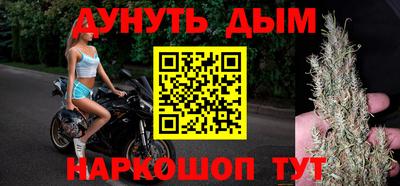 мефедрон мука Донской