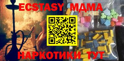 эйфоретик Донецк