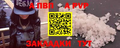 эйфоретик Донецк