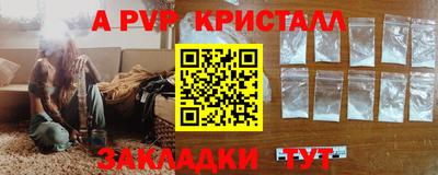 эйфоретик Донецк
