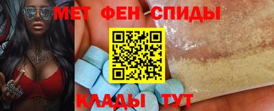 эйфоретик Донецк