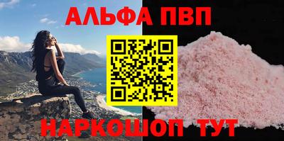 мефедрон мука Донской