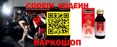 эйфоретик Донецк