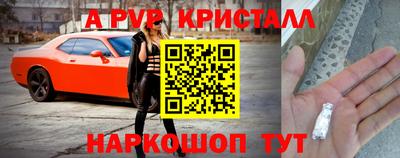 мефедрон мука Донской