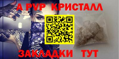 мефедрон мука Донской