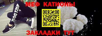 мефедрон мука Донской
