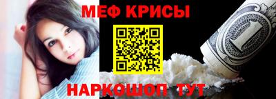 мефедрон мука Донской