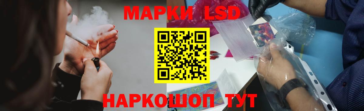 Лсд 25 экстази кислота  Вход с VPN  Лсд 25 экстази кислота  Заинск 