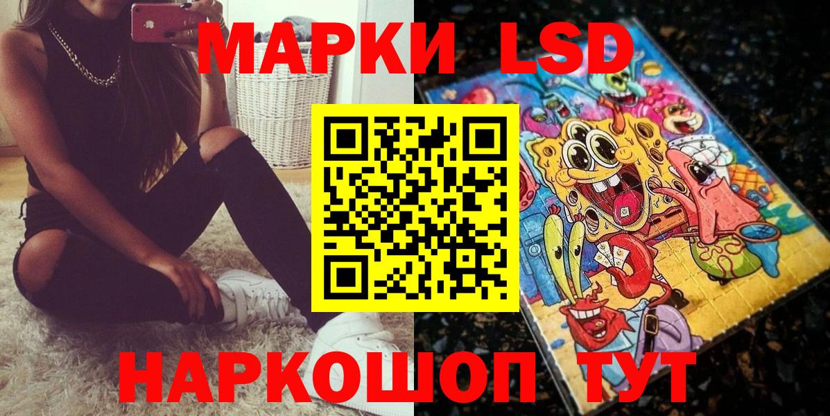 Наркотические марки 1,8мг  Наркотические марки 1,8мг  Марки N-bome  Заинск  Вход с VPN 