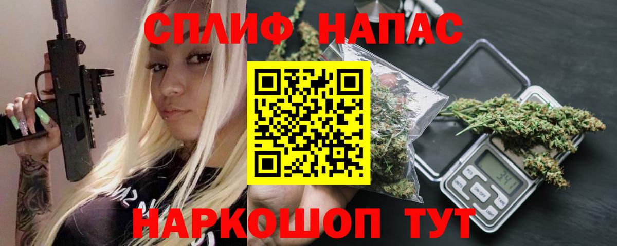 Марихуана индика  Вход с VPN  Заинск  Канабис конопля 